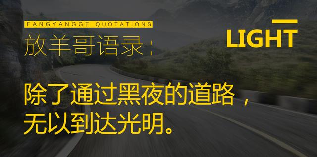 放羊哥:裂变营销低成本获客之道以及3大经典营销案例详解