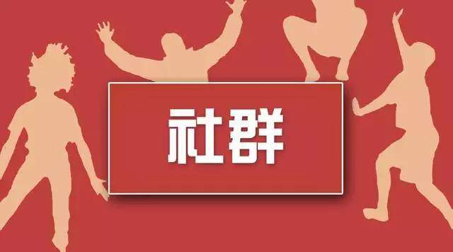 茶叶电商时代,如何通过建立社群营销实现变现?