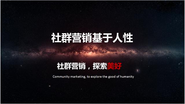 qq群营销技巧与经验分享_社群营销分享_迅雷分享社