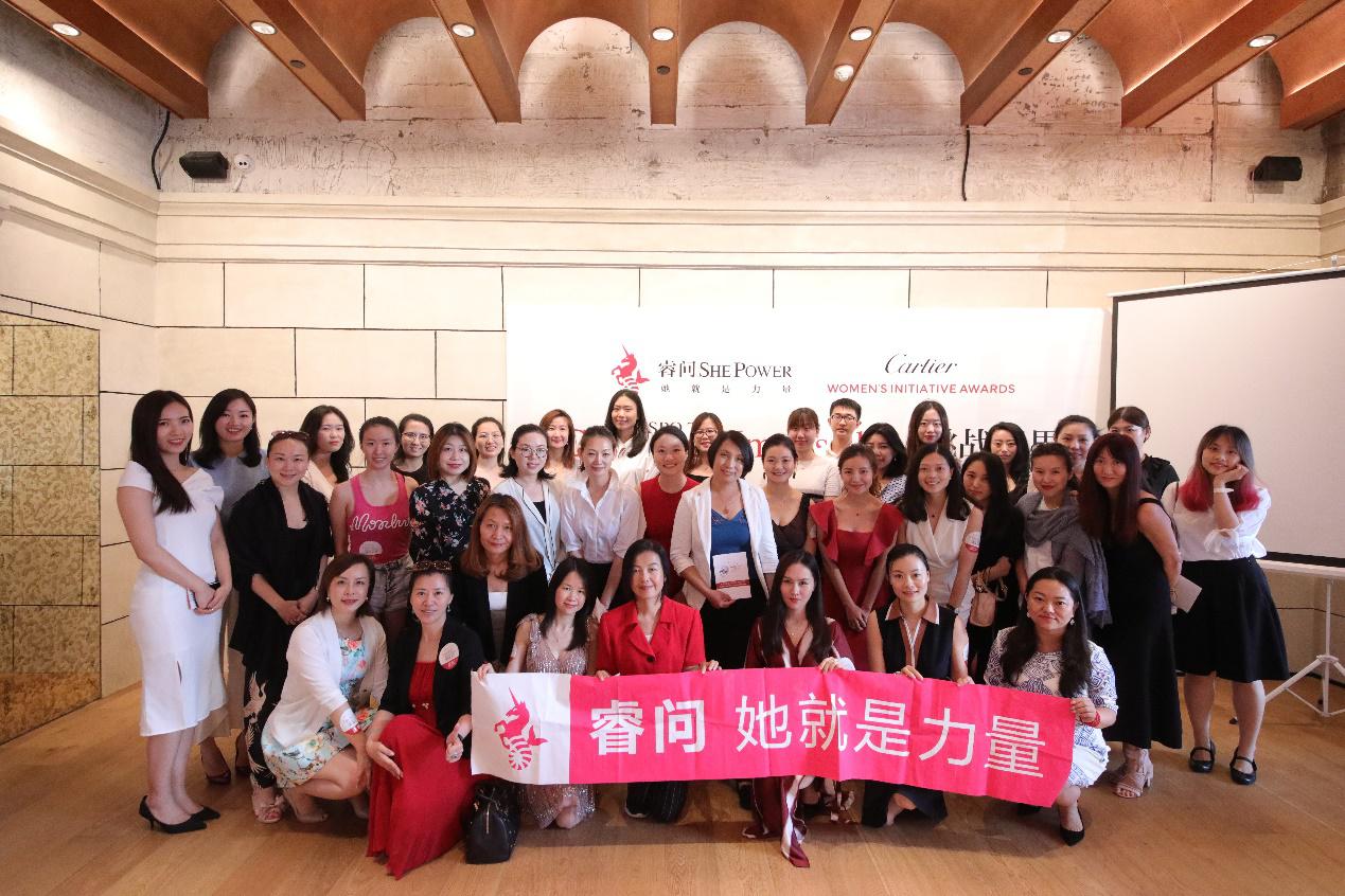 SPO荣获2018蒲公英社群营销大奖,睿问ShePower创新女性成长生态圈