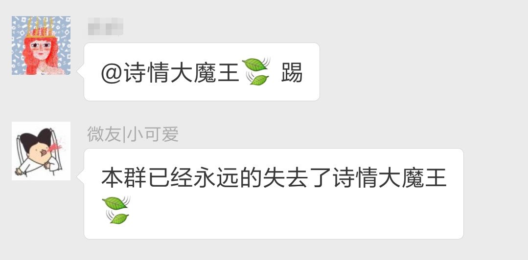 社群运营:3个月裂变了40个群,我的一些实操经验分享