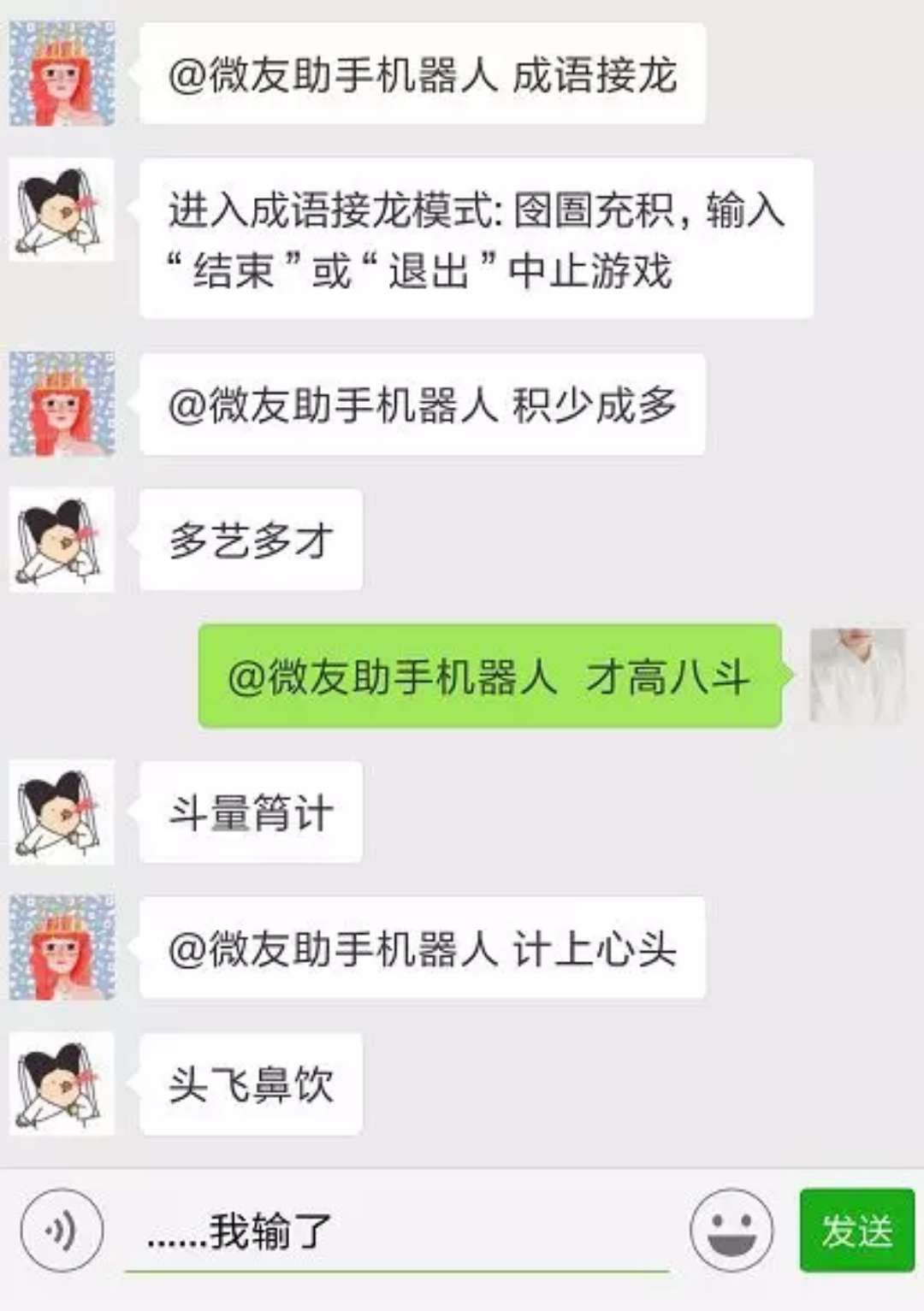 社群运营:3个月裂变了40个群,我的一些实操经验分享