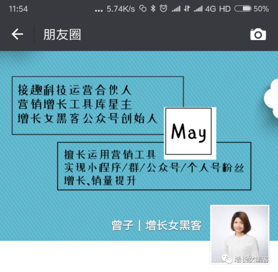 微信号如何裂变引流?一套完整的方案