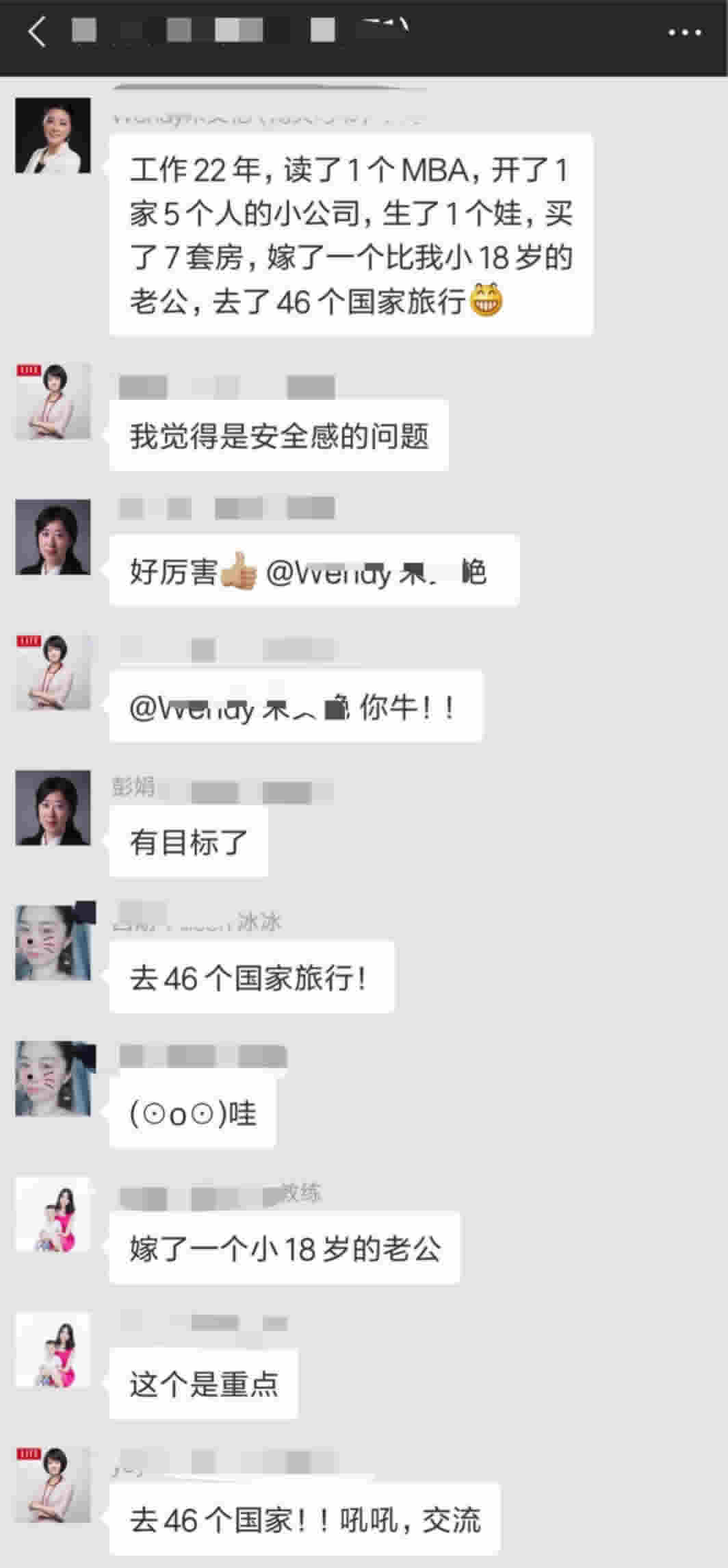 微信号如何裂变引流?一套完整的方案