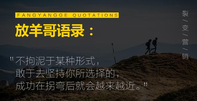 《裂变营销》：社交裂变5种模式变迁以及社交裂变的6个经典玩法