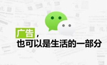 微信朋友圈营销之怎么做好裂变营销?