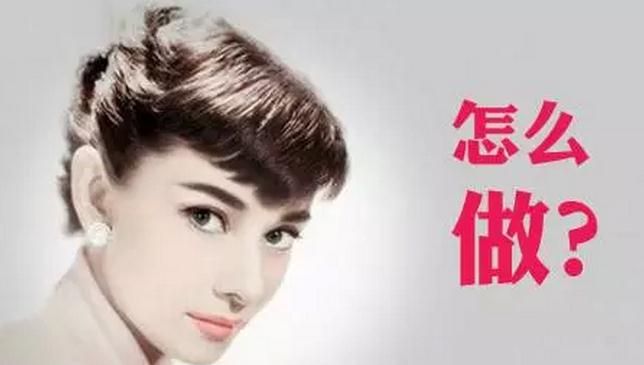 612 45分钟教会你创建女性社群,如何斩获女人心!