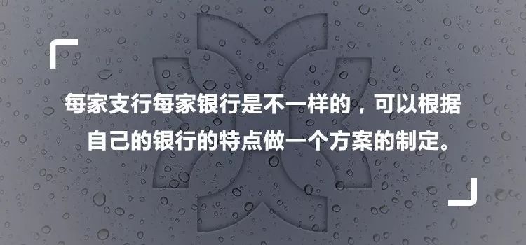 银行营销_银行社群营销_银行营销技巧