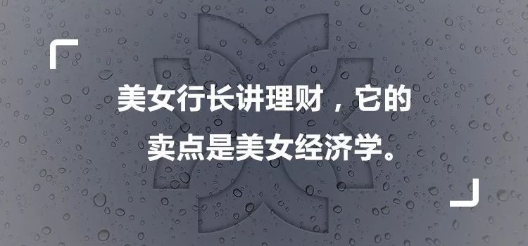 银行社群营销_银行营销技巧_银行营销