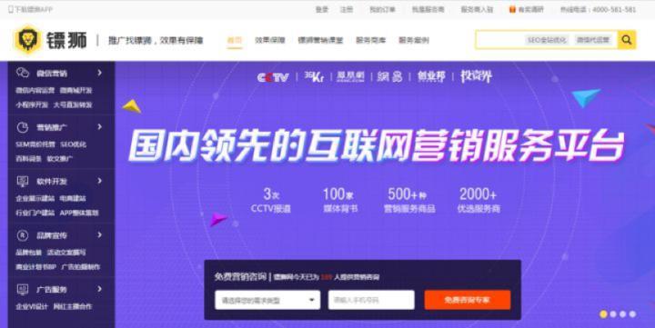 新媒体营销的必看推广方式?