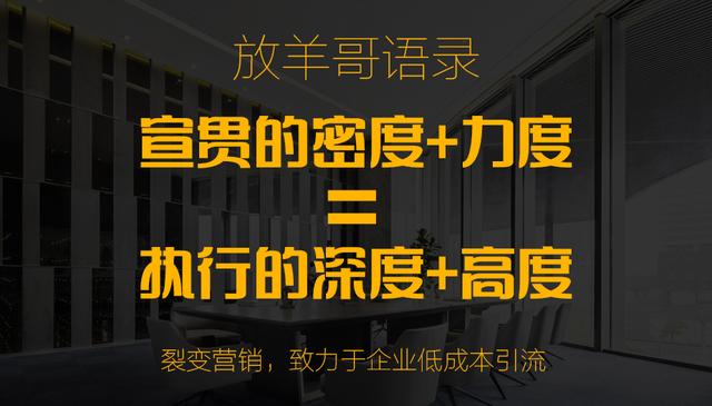 《裂变营销》:3种最简单的引流裂变公式以及裂变营销的案例分析