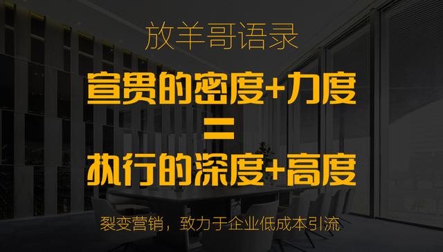 《裂变营销》：3种最简单的引流裂变公式以及裂变营销的案例分析