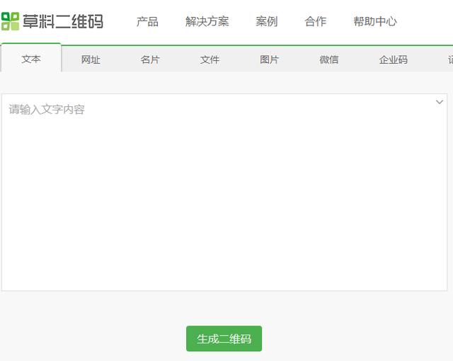 8款新媒体运营常用的运营工具!