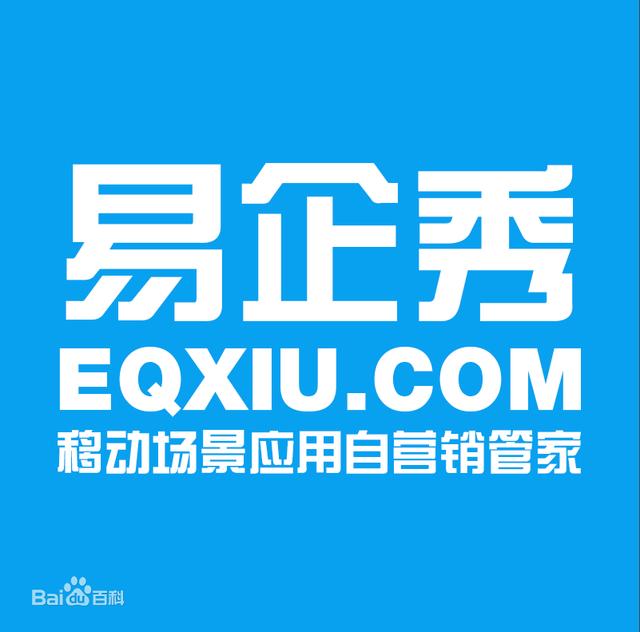 8款新媒体运营常用的运营工具!