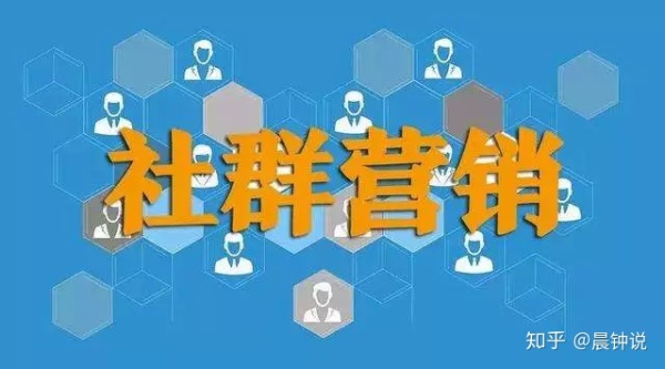 创想裂变营销系统_社群营销 裂变_裂变营销