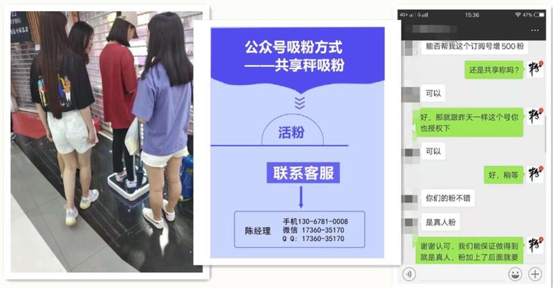 公众号吸粉方法_微信公众号日吸10万粉_微信公众号吸粉策略