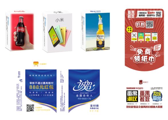 太给力了!用这个方法给公众号吸粉一天就能进10000粉!