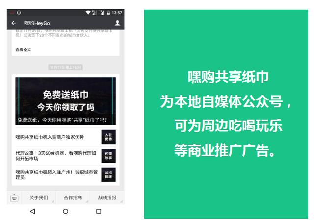 太给力了!用这个方法给公众号吸粉一天就能进10000粉!