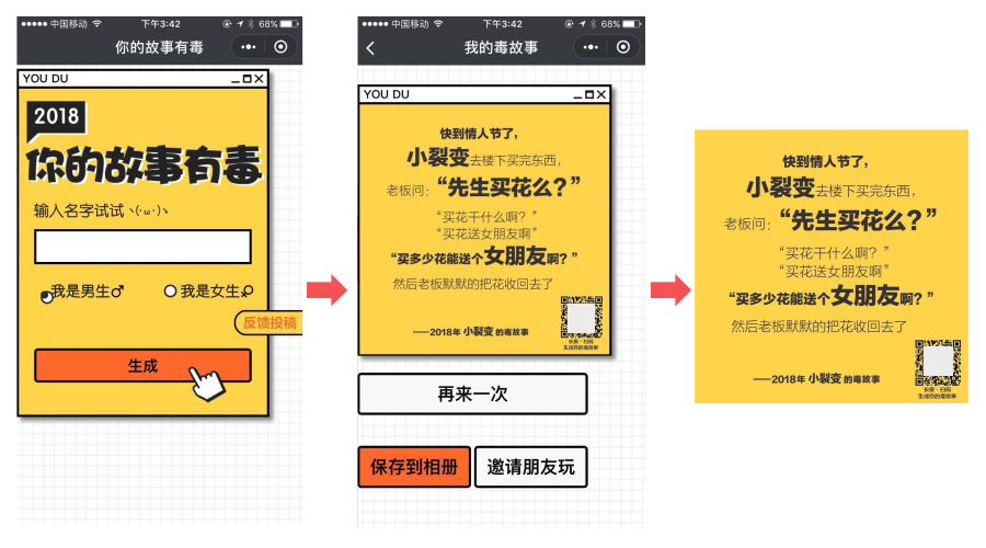 微信公众号裂变红包_公众号裂变_公众号红包裂变方法