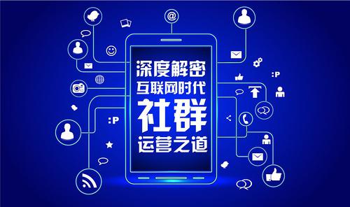 qq群营销技巧_朋友圈 营销群_社群营销证