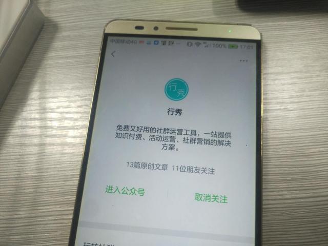 从0开始做社群营销,首先你得做好这3点!