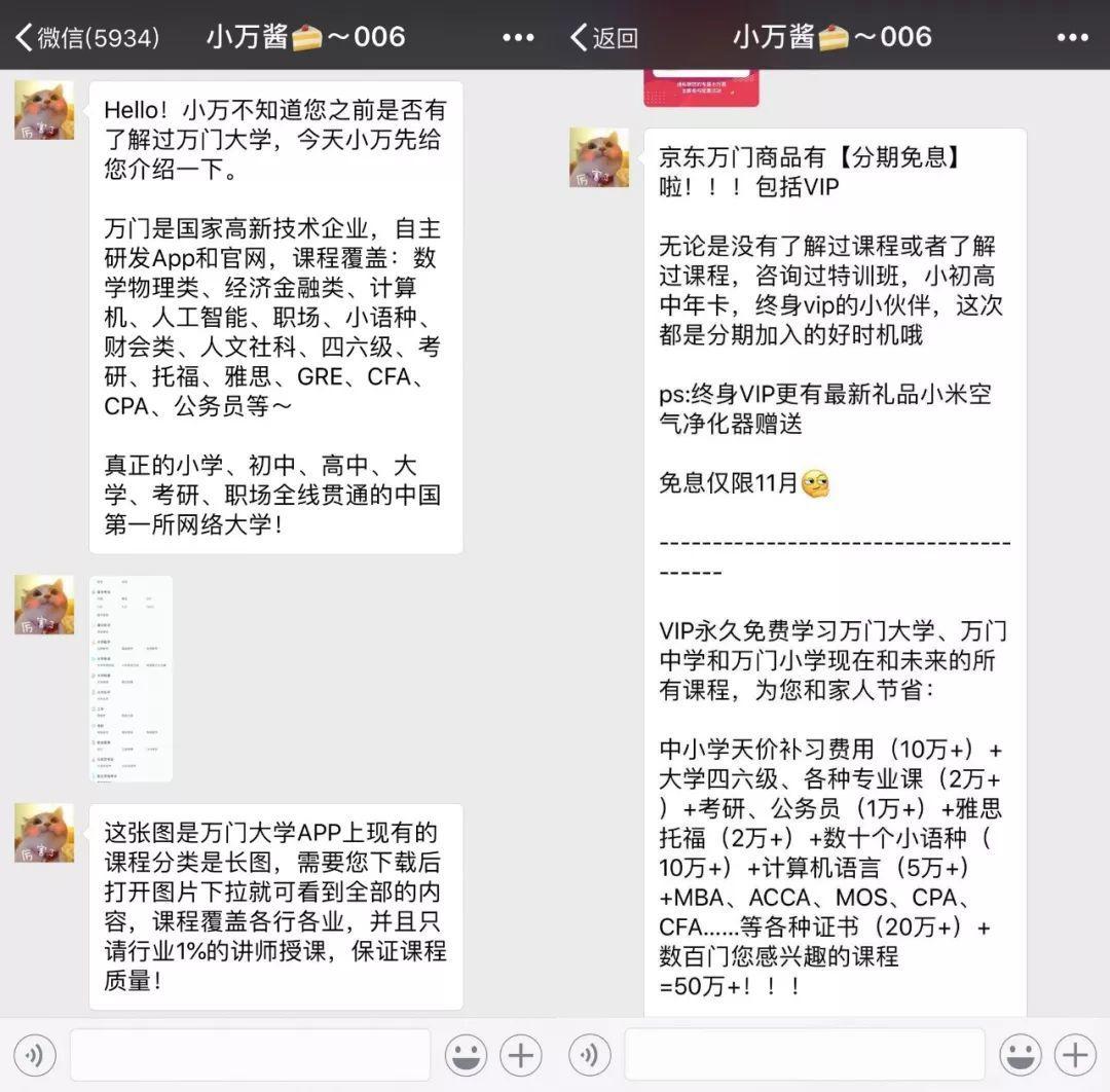 微信群裂变,如何做到1天裂变3w+用户?