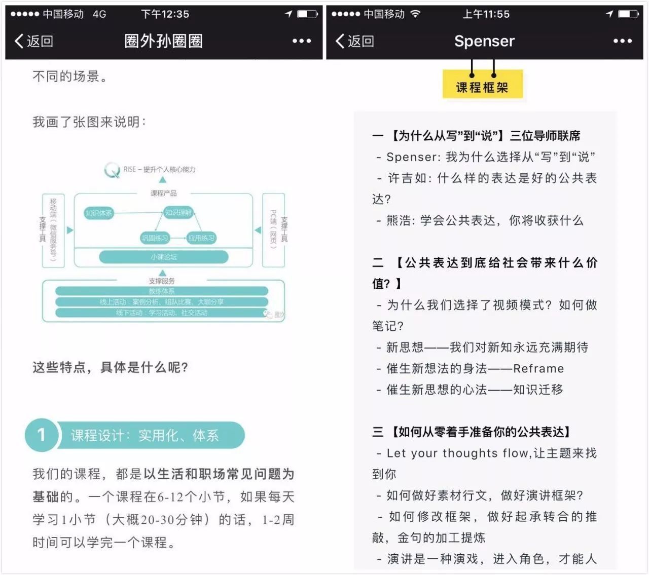 付费社群_什么群可以设置付费群_微信怎么建付费的群