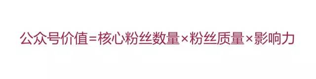 微信公众号红利已过，避开这10个坑助你再抓红利