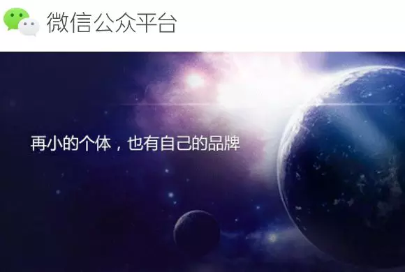 45bd44a47a80f99f209629da2fae7fb 公众号500粉丝,就能开通流量主!原创小号有救了?