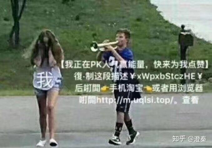 淘宝营销套路多,今天你点赞了吗?