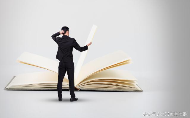 从0开始建社群:社群营销、社群引流,这里有三个值得收藏的方法