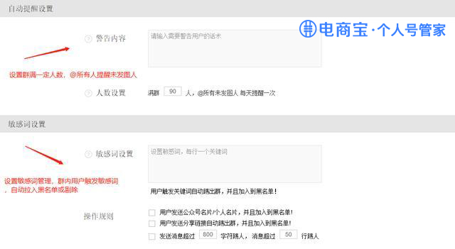 2019微信个人号涨粉技巧:微信个人号如何精准粉丝裂变,疯狂爆粉10万