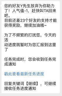 裂变海报怎么制作？2018年成功案例复盘