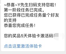 裂变海报怎么制作？2018年成功案例复盘