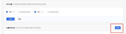 10天15000多人主动进群,微商找客源不得不用的两款工具进行社群裂变,零成本的!