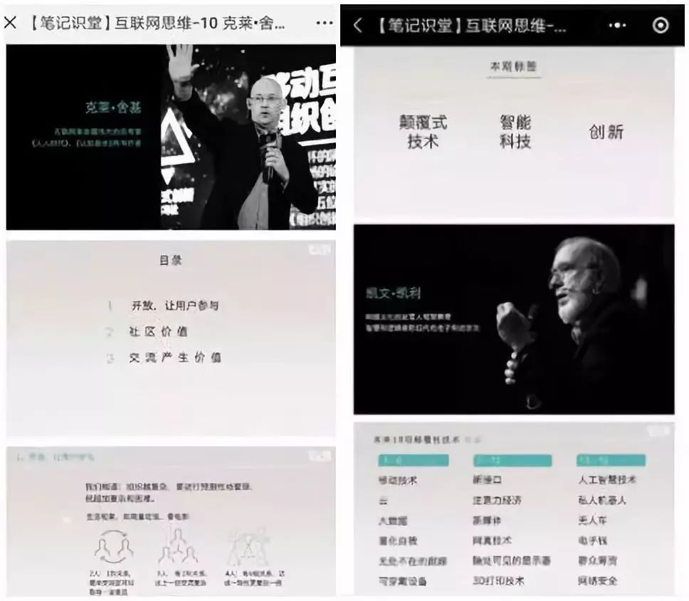 鸟哥笔记,活动运营,木公子,活动总结,活动案例,复盘