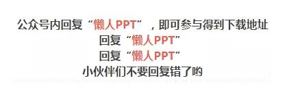 我是如何0成本获得25000个微信公众号粉丝的 经验心得 吸粉