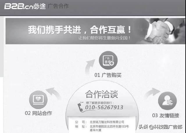 自媒体运营的6个推广技能,告诉你如何做好推广
