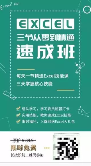 微信公众号海报_微信公众号推广海报_公众号裂变海报