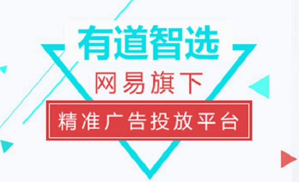 信息流广告推广费用多少