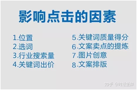 推广点击赚钱_广告点击推广_奔奔百度推广点击软件