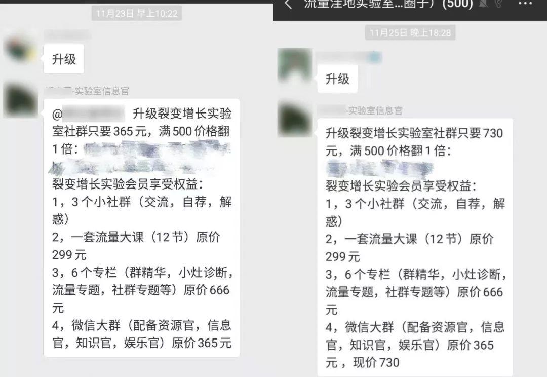 什么群可以设置付费群_付费群怎么创建_付费社群