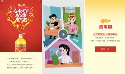 社区广告推广_社区电商推广_海南社区推广策划