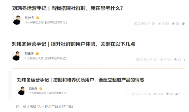274fd7681079ad38661c64858c1dba7 社群运营这个火坑还不跳出来?我最后拉你一把
