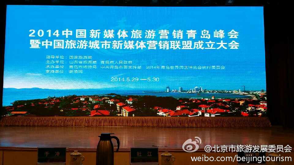 旅游景区新媒体营销_新媒体营销方式_旅游新媒体营销
