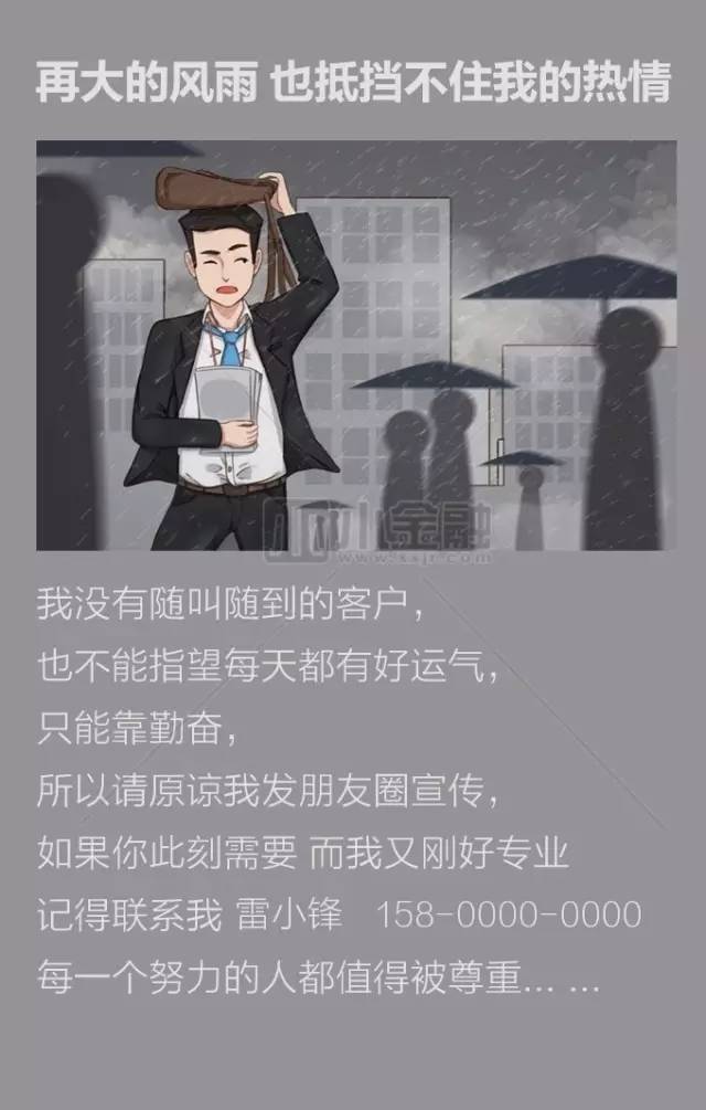 贷款如何营销_贷款营销话术_贷款营销营销策略