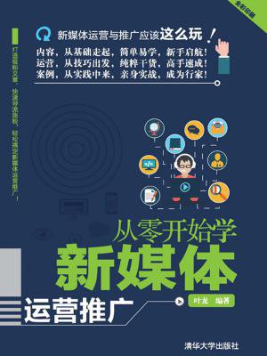 从零自学自媒体_我爱自学网和我要自学网_我要自学网和我爱自学网哪个好