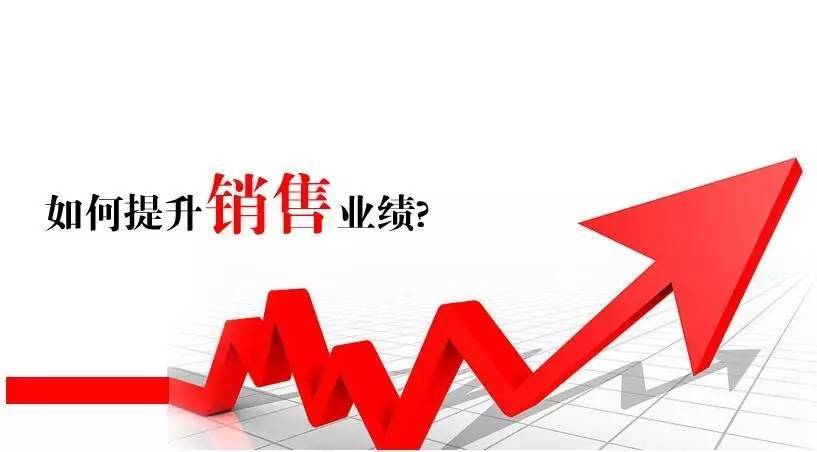 如何全员营销_营销底牌:营销企划案例解析_29元员员音响