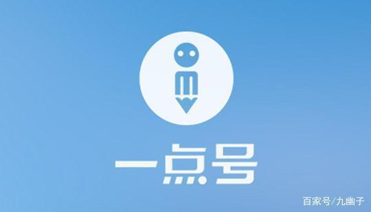 2016视频媒体平台数据监测易观_汇讯通外汇媒体平台_用哪个自媒体平台好