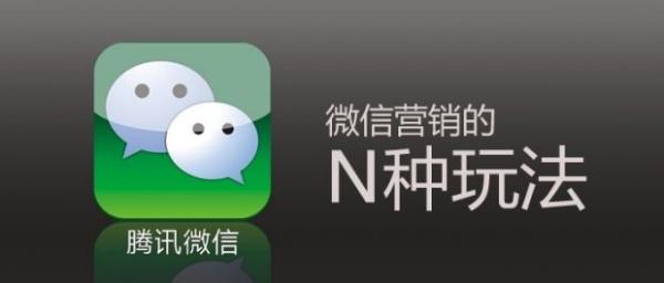 怎么做微信营销_微信打印机商家微信营销新法宝_用微信朋友圈做老客户营销( 病毒效应 )